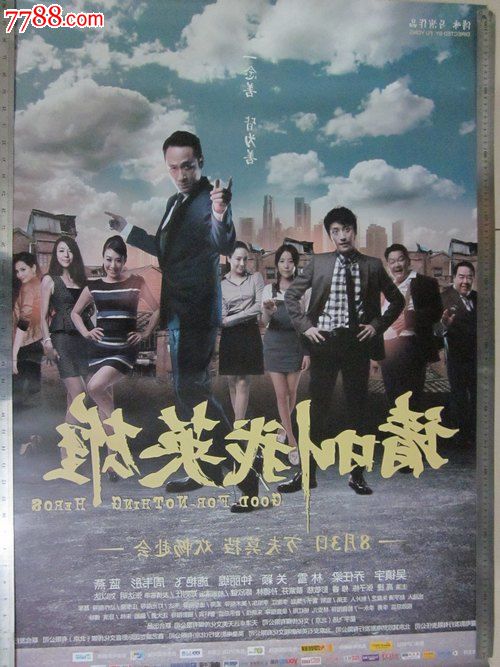 学历证书电子注册备案表和学历认证报告一样吗?